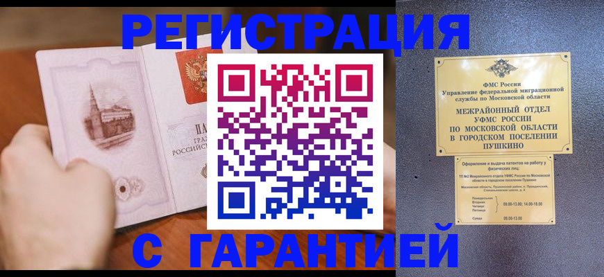 найти адрес прописки в Тынде