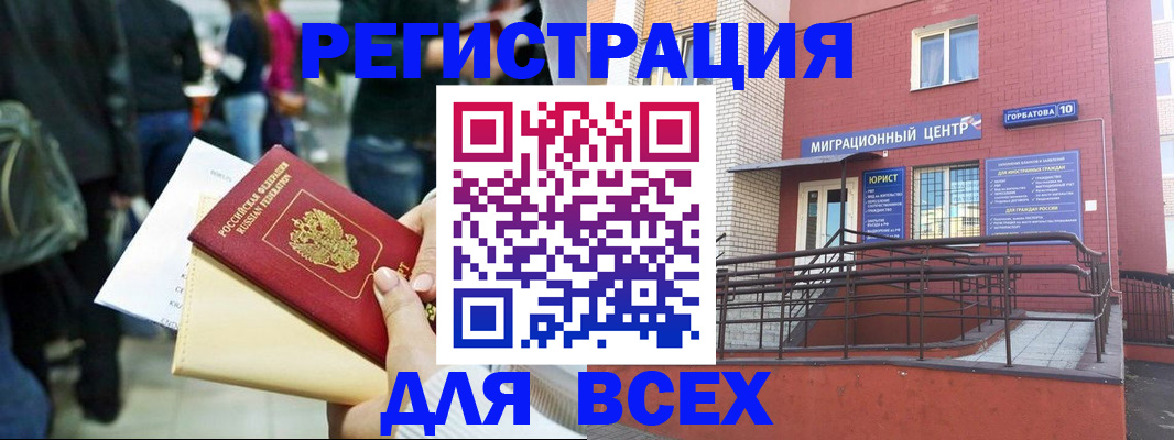 пропишу в квартире в Тынде